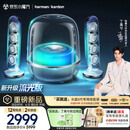 哈曼卡顿 【丁禹兮同款】 音乐水晶五代 流光版 蓝牙音箱  音响 电脑桌搭 居家艺术 618 父亲节礼物 水晶5