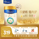 美素佳儿（Friso）皇家幼儿配方奶粉 3段（1-3岁幼儿适用）800g 乳铁蛋白 (新国标)