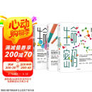 生命密码（套装3册）尹烨著 生命密码 生命密码2 生命密码3 基因科普 瘟疫传 中信出版社京东超级618