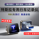 祁帆特斯拉行车记录仪U盘360全景高速存储model3/Y/S/X专用哨兵优盘 512G【高清循环录制】自动覆盖