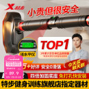 特步（XTEP）家用单杠室内引体向上器儿童成人免打孔门上健身器材运动吊杆 中