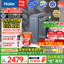 海尔（Haier）鲜活水promax净水器家用RO反渗透厨下式1400G大流速直饮机8年长效进口膜母婴直饮享国家补贴