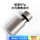 容山堂纯钛茶叶罐储茶罐便携小号密封罐迷你出差旅行随身茶叶盒茶罐茶盒 纯钛茶叶罐【磨砂款】 100ml