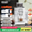 德龙（Delonghi）【国家补贴】咖啡机 意式全自动咖啡机 小型家用欧洲进口智能互联全彩触屏可拆卸豆仓 R5 W 白月光