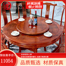 质道 红木家具 非洲花梨（学名：刺猬紫檀）新中式全实木餐桌椅组合酒店餐台圆餐桌 1.58米餐桌（带转盘）+8餐椅