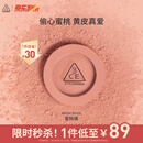 3CE单色腮红水红色ROSEBEIGE蜜桃橘膨胀色生日礼物送女友
