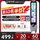 阿尔法蛋词典笔T30Ultra【接入DeepSeek】国家补贴英语点读笔翻译笔小初高拍照搜题全科学习笔电子词典