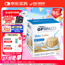 雀巢健康科学Optifast代餐奶昔全营养代餐粉咖啡味12*53g