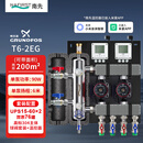 南先（NAFIRST） 地暖混水中心家用混水系统增压水泵耦合混水罐水力分压系统 T6-2EG一分二系统15-60格兰富