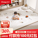 丸丫宝宝爬行垫婴儿加厚家用爬爬垫xpe儿童整体垫1.8*2.5米2.5CM-轨道