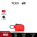 TUMI/途明耳机收纳包配件AirpodsPro收纳包 火焰红/0114600BRD