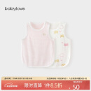 babylove新生婴儿肚兜夏季薄款纯棉护肚脐防着凉初生儿宝宝肚围2件装