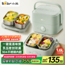 小熊（Bear）电热饭盒 加热饭盒 保温饭盒可加热 双层四胆办公室蒸煮热饭神器可预约上班族加热便当盒DFH-G16W7