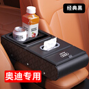 巫记新款豪华多功能收纳盒高档车载增高垫六合一肘托储物扶手垫 奥迪Q5L/A4L/Q3A6LA3Q2LA5 颜色下单留言或联系客服