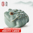 东道汝窑河南非遗 金蟾茶宠 创意茶宠摆件 茶具配件功夫茶具 2022款 （天青色礼盒装）