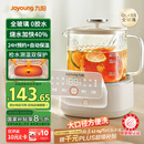 九阳（Joyoung）净萃养生壶迷你家用全玻璃煮茶器 轻音炖煮 1L办公室0金属0胶水恒温烧水壶 WY103