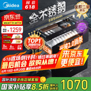 美的（Midea）暖阳消毒柜嵌入式家用 厨房餐具碗柜碗筷茶杯茶具 紫外线 110L三层大容量【国家补贴】110HQ2pro
