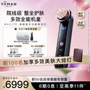 雅萌（YAMAN）达人专属MAX三代凤仙紫旗舰版美容仪家用面部大排灯嫩肤美白促渗淡斑生日礼物送人送礼