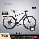 崔克（TREK）FX SPORT 4 碳纤维通勤健身多功能自行车平把公路车 门店提取 哑光玛瑙黑色 XL（建议身高186-197CM） 10速