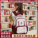 GERMinge轻奢品牌中学生书包大容量轻便中学高中生小学4-6年级双肩包 红色