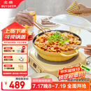 北鼎（Buydeem）多功能不粘锅蒸锅汤锅电磁炉专用蒸煮炒煎28cm小鹅黄