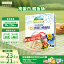 爷爷的农场 DHA高蛋白鳕鱼肠儿童宝宝零食真鳕鱼肉 出游零食90g