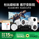 八雷（BALEY） 家庭影院音响天龙功放套装家用客厅电视投影环绕音重低音箱吸顶音响嵌入式蓝牙吸顶音箱 18【天龙5.1功放+Y6×5+S8低音炮】全套