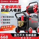 YANGZI扬子高压洗车机家用洗车高压水枪大功率商用清洗机220V洗车泵