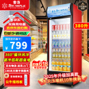 雪花大容量饮料柜商用冰柜直冷藏展示柜酒水柜纯风冷无霜保鲜柜超市玻璃门冰箱立式啤酒柜 大单门丨节能高效【铜管丨风直冷】 2025全新升级丨360°循环速冷