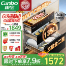康宝（Canbo）135L御风磐石304不锈钢消毒柜嵌入式家用母婴二星热风消毒碗柜【国家补贴】XDZ135-ER751