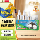 超威电热蚊香液家用驱蚊器灭蚊器无香驱蚊液防蚊液补充液3瓶1加热器