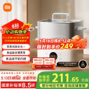 米家小米电蒸锅电炖锅电煮锅S1 家用多功能煮蛋器电火锅蒸煮一体 不粘锅 304不锈钢 分体式大容量13升