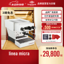 LA MARZOCCO linea micra辣妈咖啡机 半自动意式家用咖啡机  micra系列 意大利进口品牌直营店 linea micra 白色