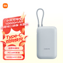 小米（MI）小米充电宝移动电源 10000mAh 自带线双向快充口袋版 电源 灰蓝色