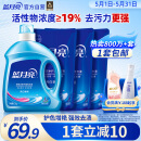 蓝月亮洗衣液12斤套装：亮白增艳薰衣草3kg瓶+1kg袋*3