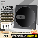 爱国者（aigo）8倍速 USB外置光驱 DVD外置刻录机 移动光驱 外接光驱 笔记本电脑便携光驱外置读刻一体黑色 G100