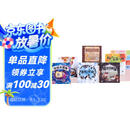 斑马数学分级绘本全三级（共20册） 数学思维启蒙故事书 小班中班大班适用（可用斑马星星点读笔需另 