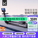 Keep划船机A1专业版 家用智能调阻磁控健身器材可折叠室内健身