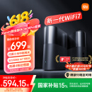 小米（MI）全屋路由器BE3600Pro套装 【小米15 Ultra上网好搭档】信号覆盖加倍 内置小米中枢网关 家用路由器