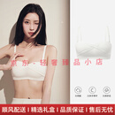 mybodynoky轻奢品牌女士内衣女小胸聚拢2025新款收副乳防下垂性感文胸 清爽白 70A 70B (适合32B)
