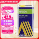 爱信DOT4 PLUS升级铁桶刹车油全合成制动液离合器油通用型1L