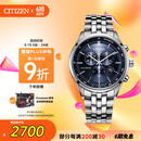 西铁城（CITIZEN）手表男日韩表光动能三眼蓝盘日显钢带商务送礼物父亲节AT2140-55L