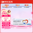 【原研进口】卡理稳 盐酸贝凡洛尔片 50mg*14片/盒 4盒装