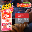 闪迪（SanDisk）512GB TF（MicroSD）内存卡 A1 U1 C10 至尊高速移动版存储卡 读速150MB/s 手机平板游戏机内存卡