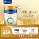 美素佳儿（Friso）皇家幼儿配方奶粉3段（1-3岁幼儿适用）800g*3 乳铁蛋白 (新国标)