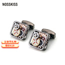 NOSSKISS机械袖扣男士时尚轻奢风高级西装法式衬衣袖口扣礼物父亲节礼物 二代方形枪色珐琅齿轮