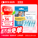 安耳悠 耳塞睡眠专用隔音 德国进口 睡眠学生降噪防噪音呼噜  blue5副装