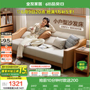 全友家居 沙发床北欧简约家具科技布沙发三人位可折叠两用躺椅沙发床