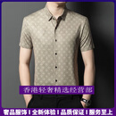 GUYN轻奢品牌男士短袖衬衫男夏季新款印花衬衣爸爸装帅气商务上衣服 杏色 杏色 S 适合105-120斤