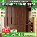 小木窝黑胡桃木实木衣柜家用组合中古风收纳储物卧室大容量带镜书桌一体 三门衣柜 组装